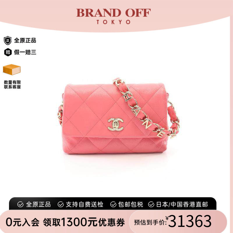 中古Chanel香奈儿单肩包
