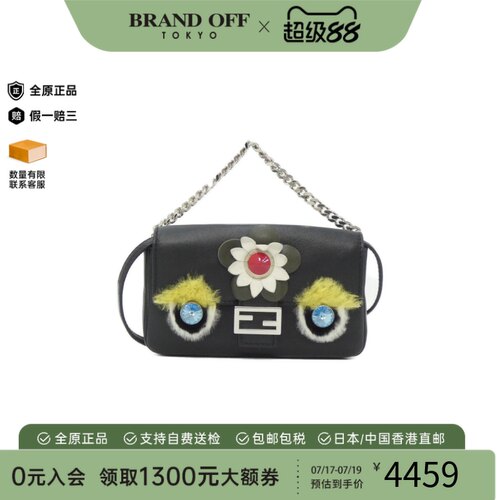 中古FENDI芬迪女包斜挎包