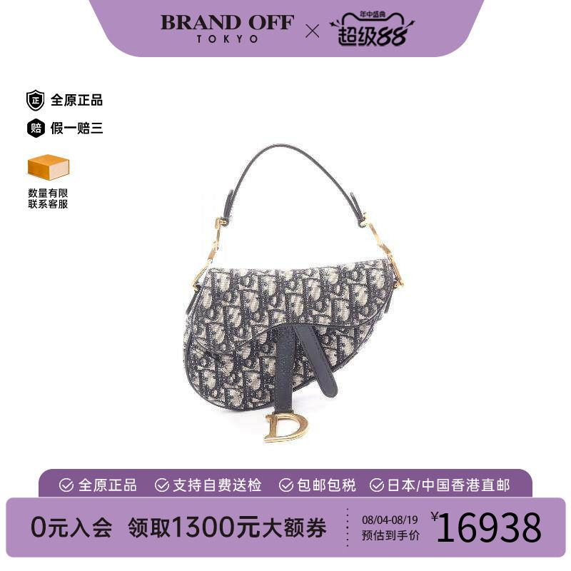 中古Dior迪奥手提包レディース