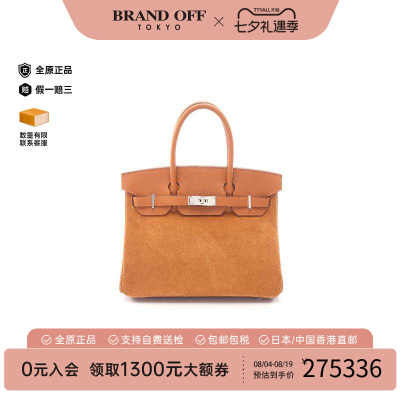 中古Hermes爱马仕手提包
