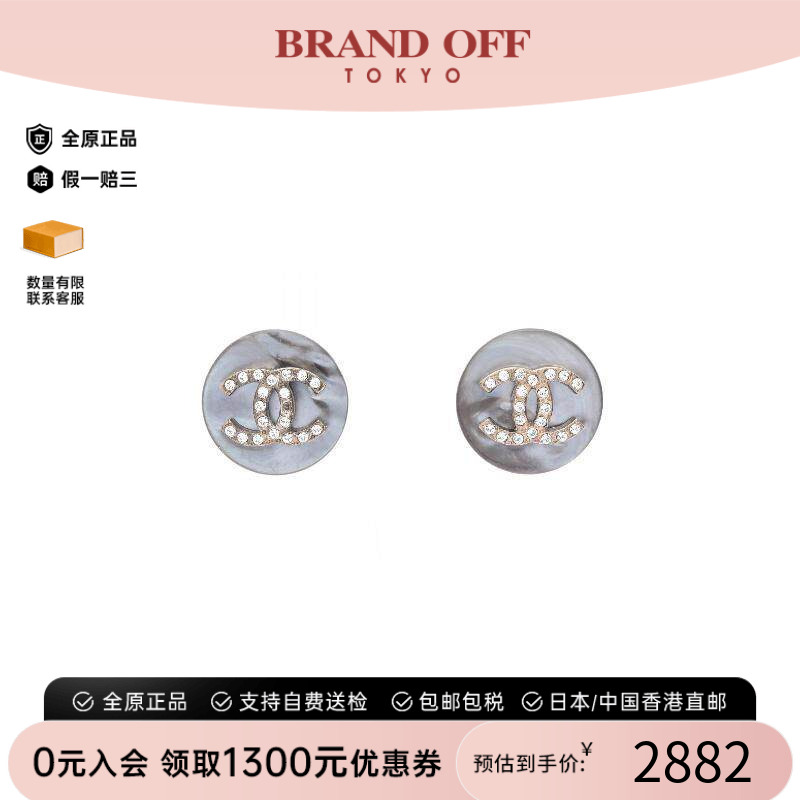 中古Chanel香奈儿耳夹/耳钉