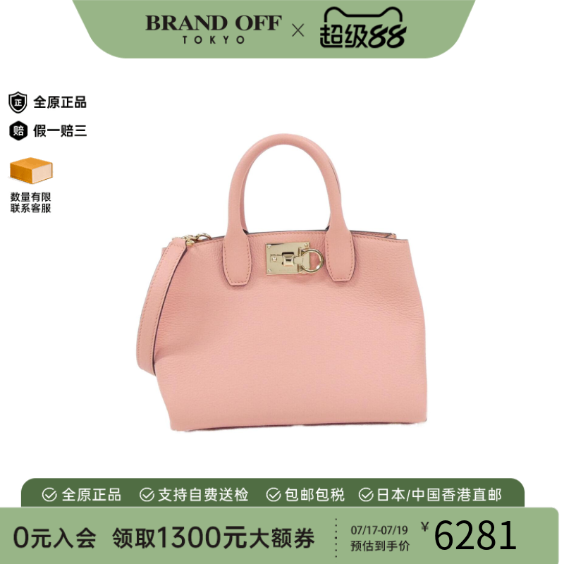 中古菲拉格慕手提斜挎包