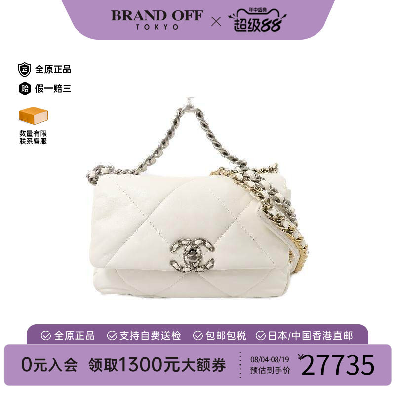 中古Chanel香奈儿斜挎包