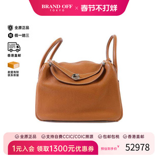 中古Hermes爱马仕女包A级95新Lindy 30琳迪30牛皮斜挎包棕色正品
