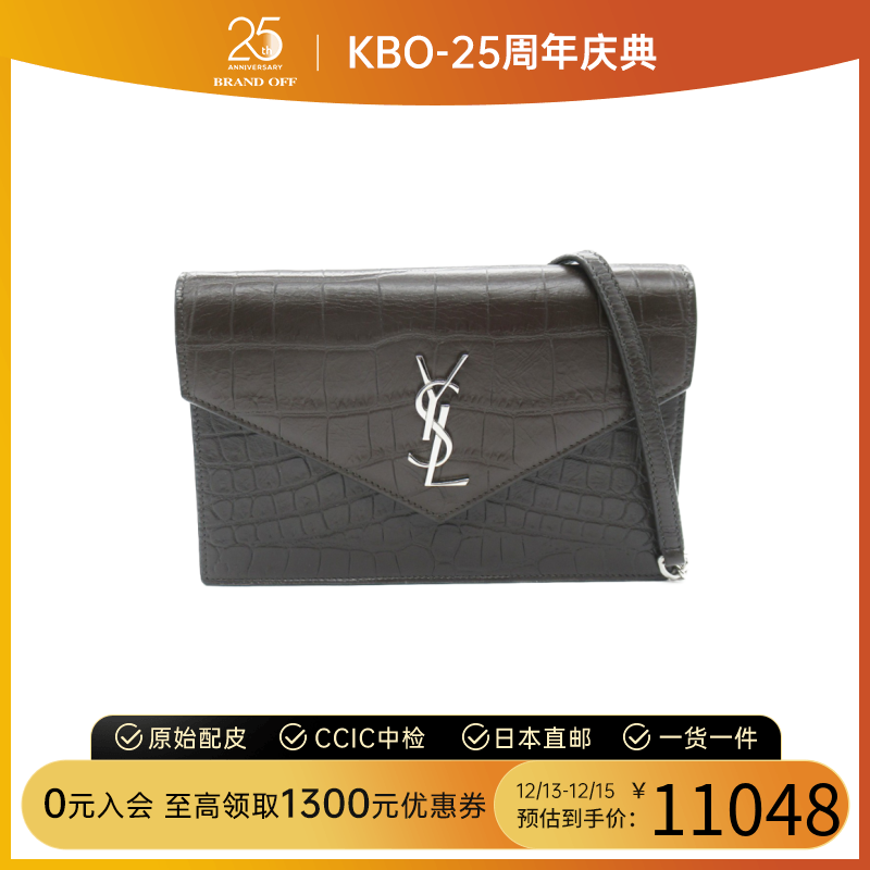 中古圣罗兰女包A级95新chain wallet斜挎包