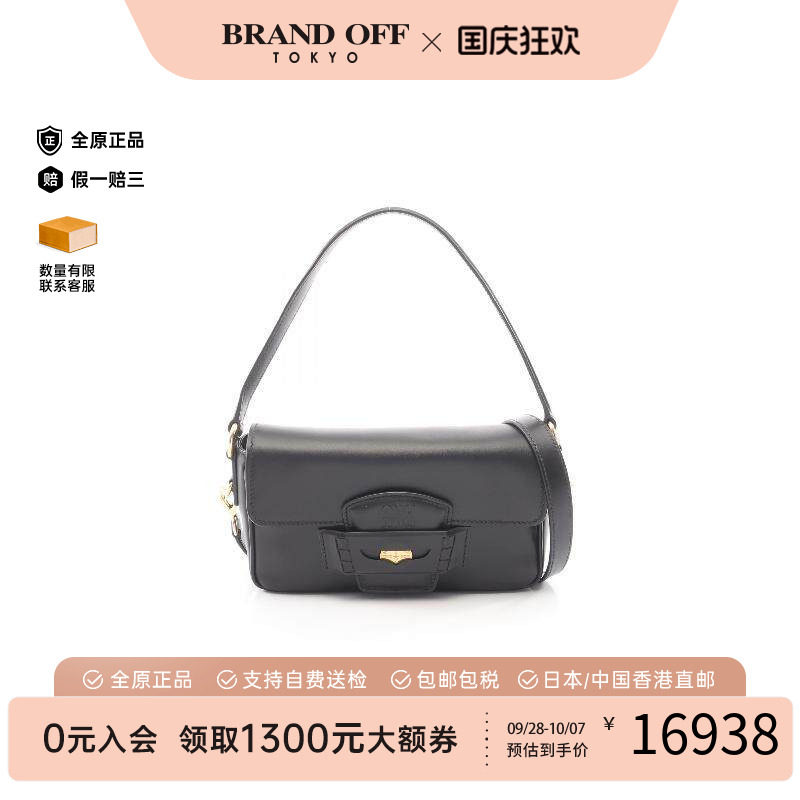 中古MiuMiu缪缪斜挎包