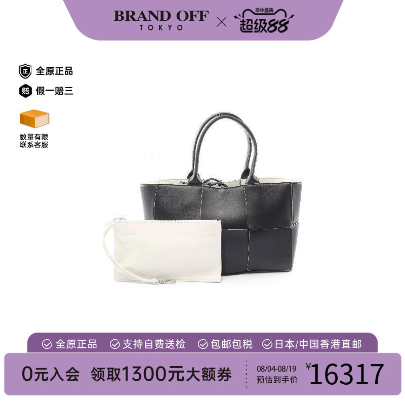 中古BottegaVeneta葆蝶家托特包