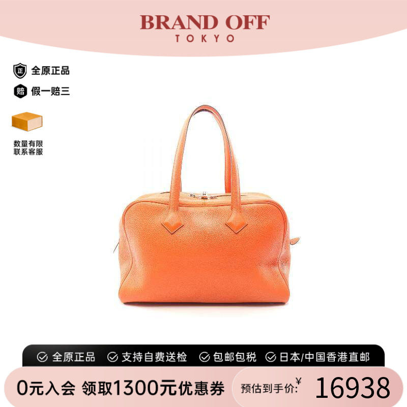中古Hermes爱马仕手提包