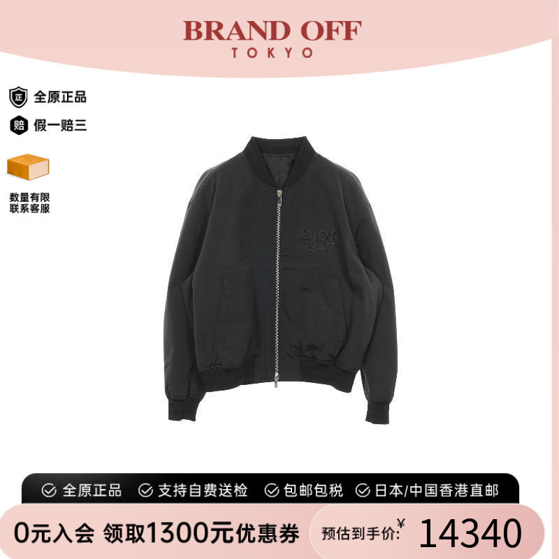 中古Dior迪奥外套メンズ尼龙