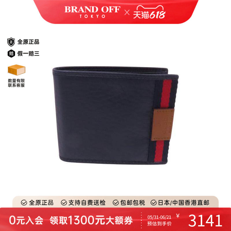 中古Gucci古驰男A级95新Bi-fold wallet双折钱包牛皮短钱包蓝色