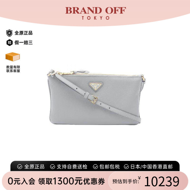 中古Prada普拉达单肩包