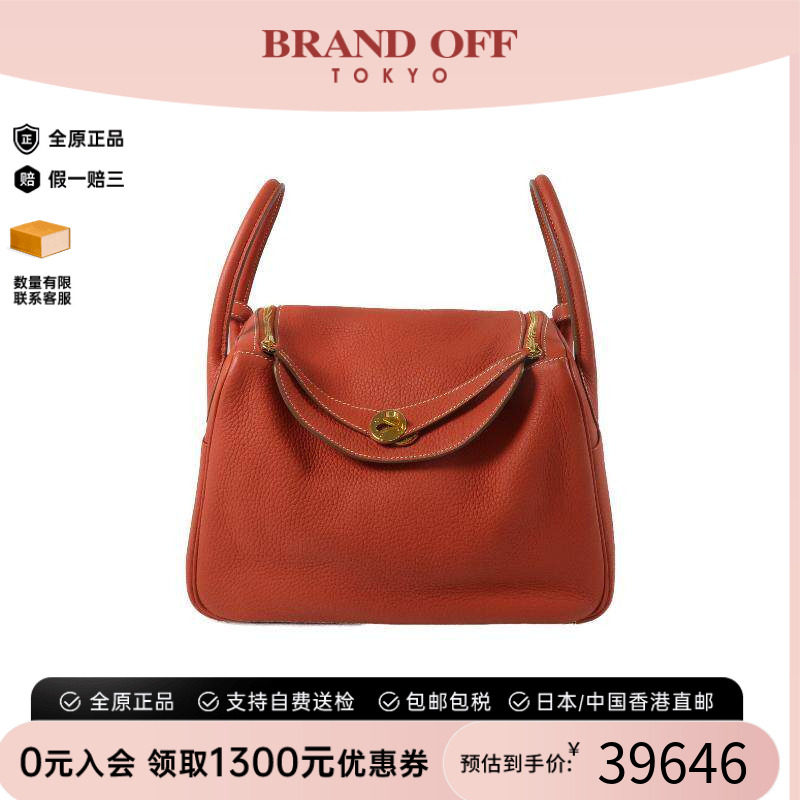 中古Hermes爱马仕单肩包