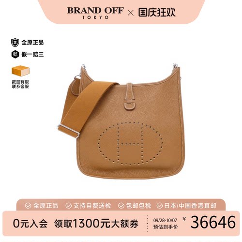 中古Hermes爱马仕95新斜挎包
