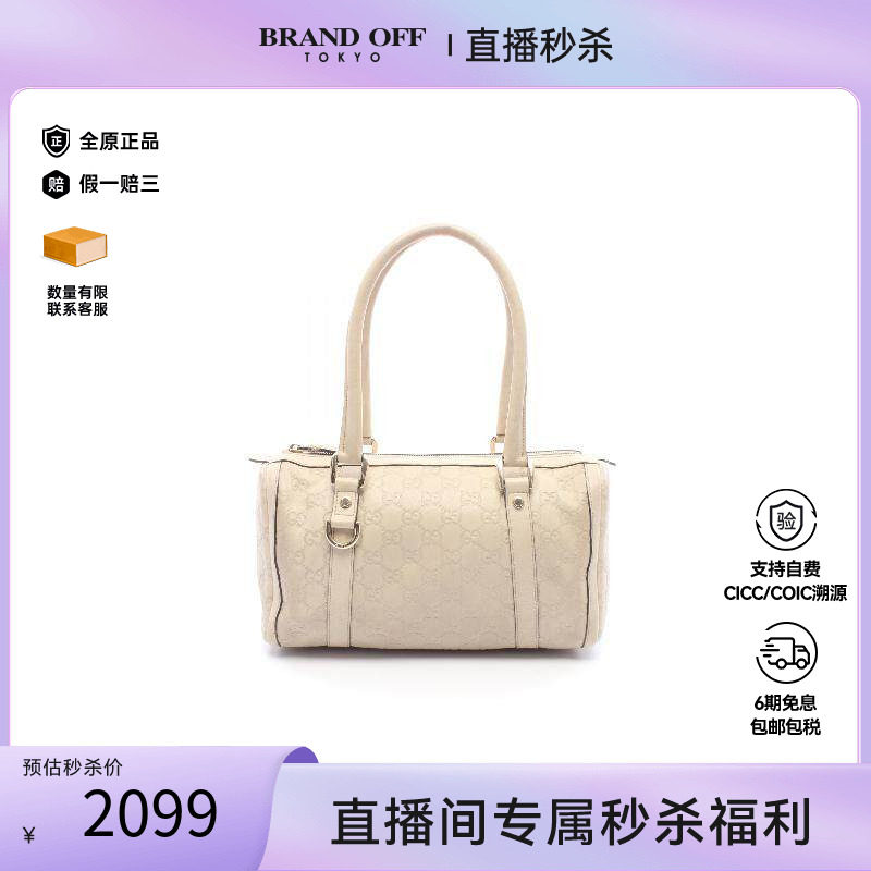 中古Gucci古驰手提包レディース