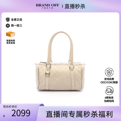中古Gucci古驰手提包レディース