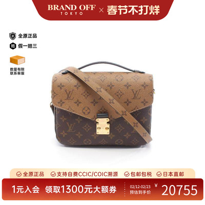 中古LV路易威登斜挎包レディース