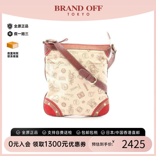 中古Loewe罗意威斜挎包
