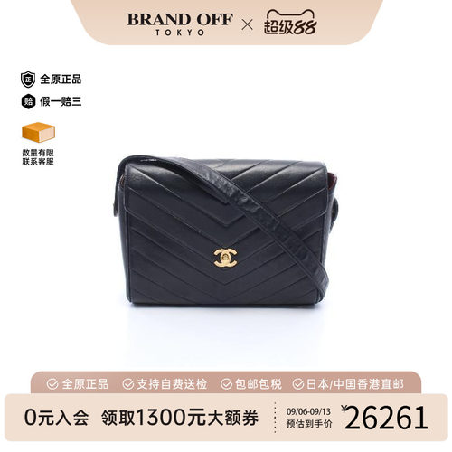 中古Chanel香奈儿斜挎包