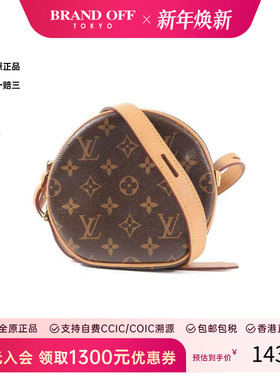 中古LV路易威登女包A级95新Boite Chapeau圆饼包斜挎包高级正品