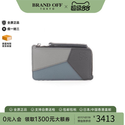 中古Loewe罗意威零钱包