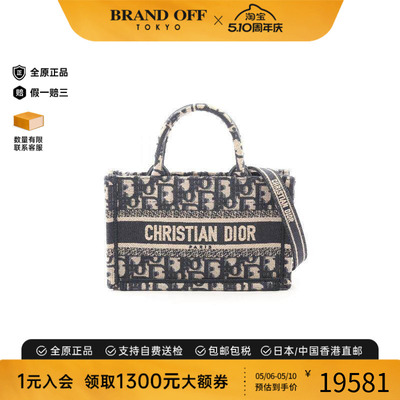 中古Dior迪奥斜挎包レディース