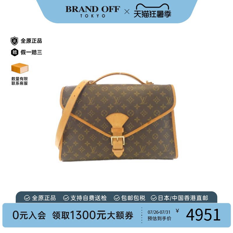 中古LVv路易威登女包挎包