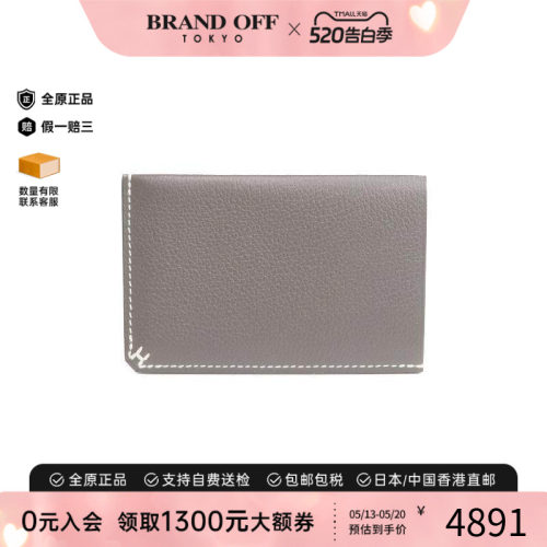 中古Hermes爱马仕卡包