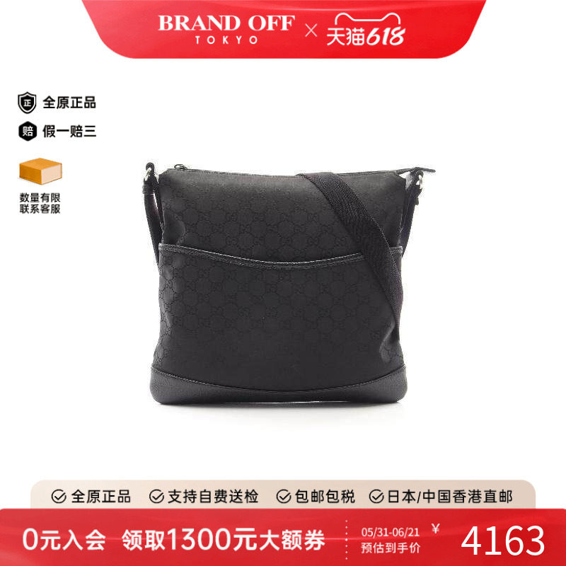 中古Gucci古驰女包B级9新shoulder bag斜挎包尼龙斜挎包黑色