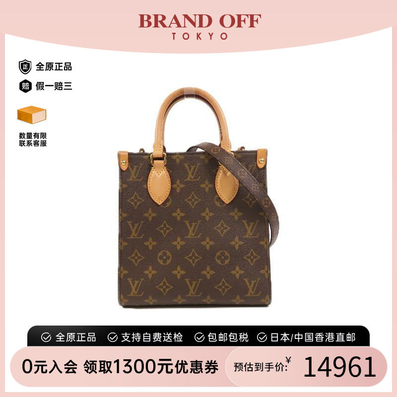 中古LV路易威登斜挎包レディース