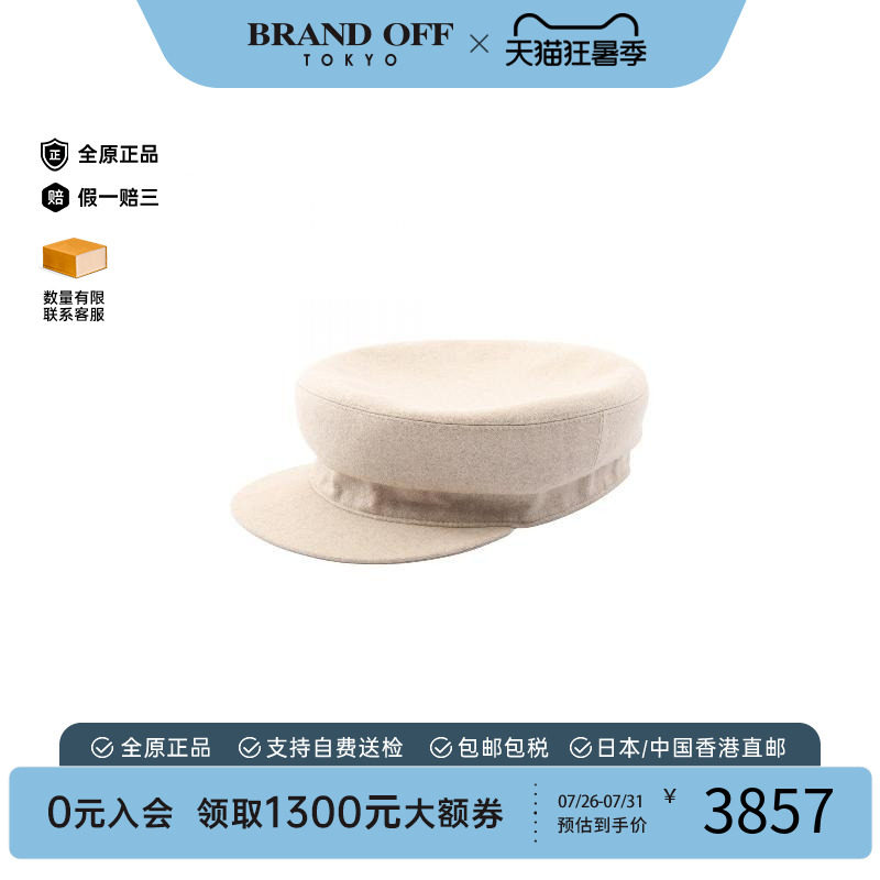 中古Hermes爱马仕帽子レディース