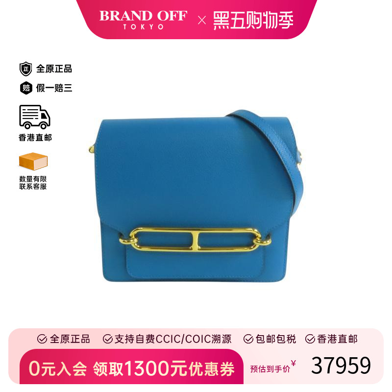 中古Hermes爱马仕斜挎包