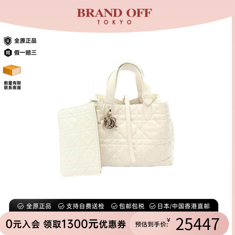 中古Dior迪奥手提包レディース