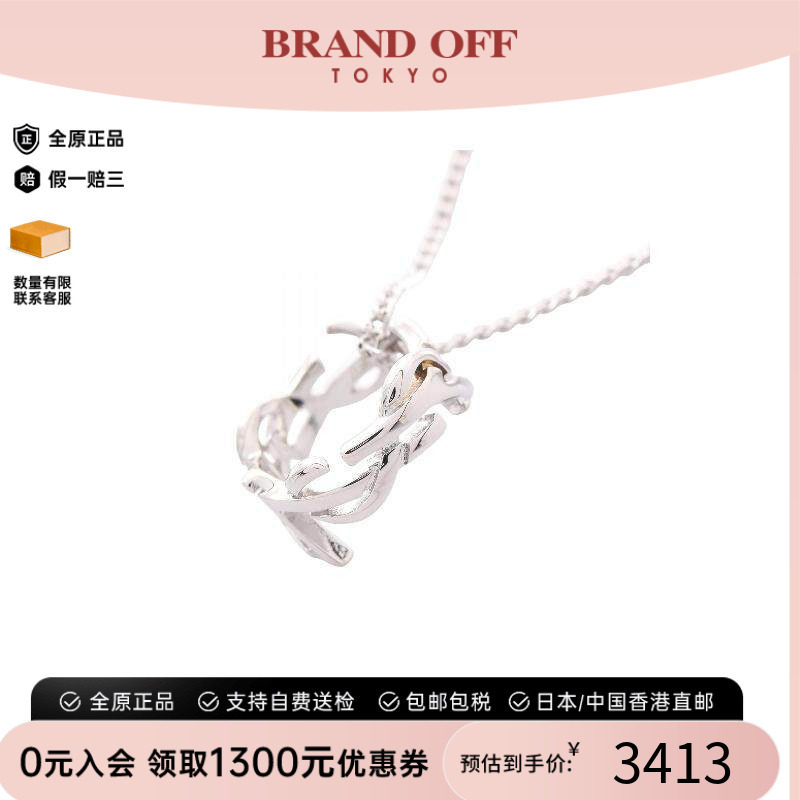 中古YSL圣罗兰项链レディース