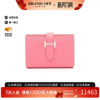 中古Hermes爱马仕卡包