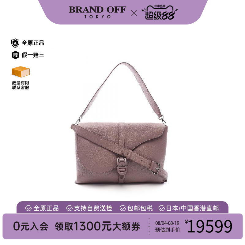 中古Dior迪奥单肩包レディース