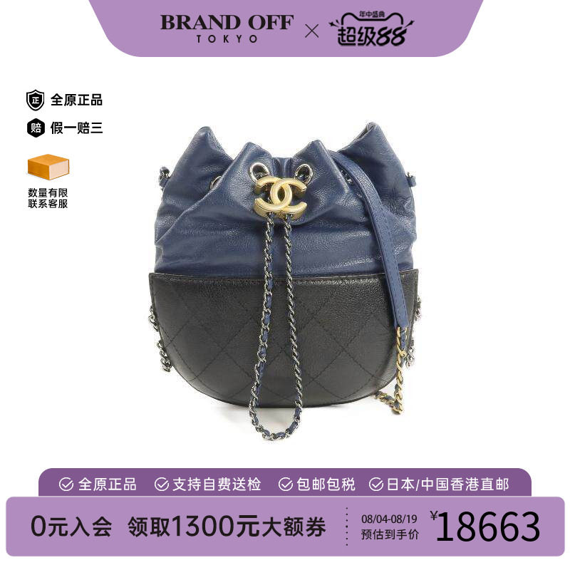 中古Chanel香奈儿斜挎包