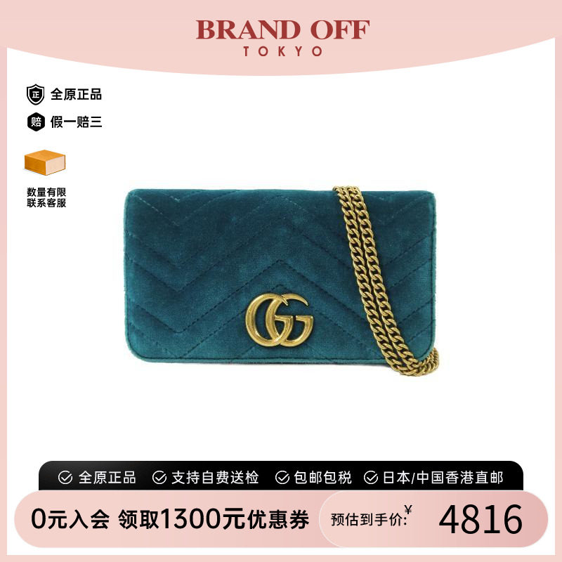 中古Gucci古驰斜挎包レディース