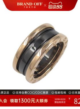 中古Bvlgari宝格丽戒指