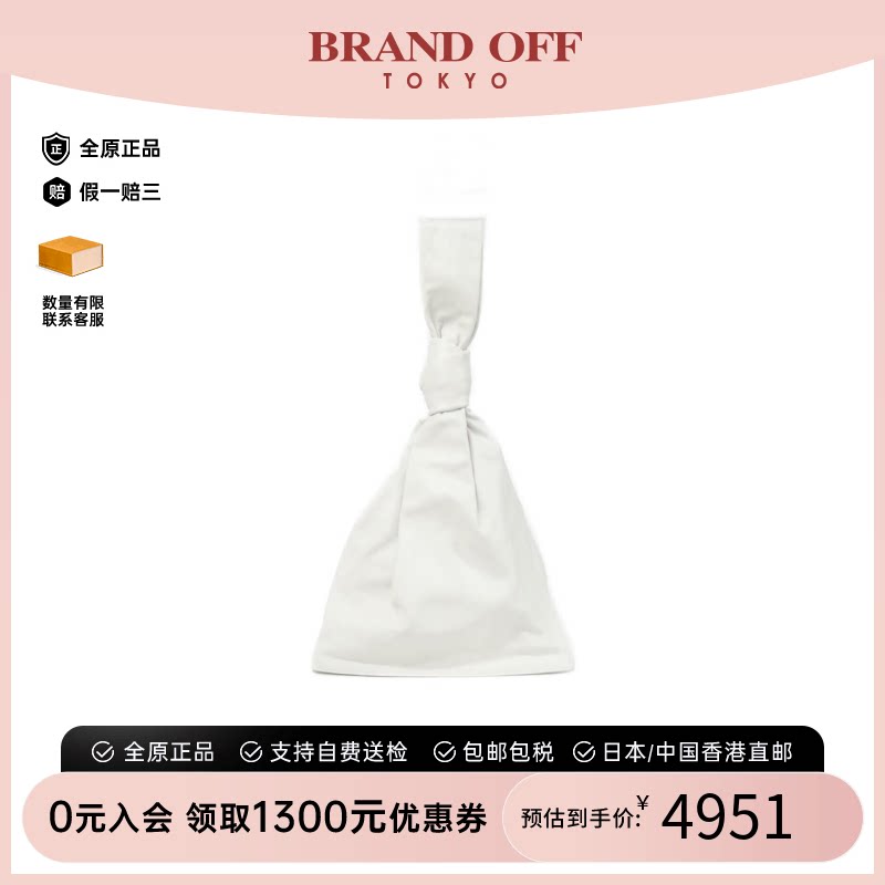 中古BV女包小牛皮手提包