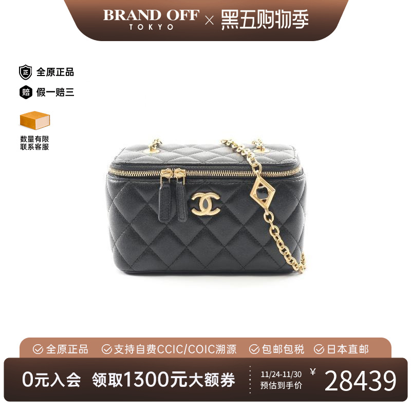 中古Chanel香奈儿斜挎包