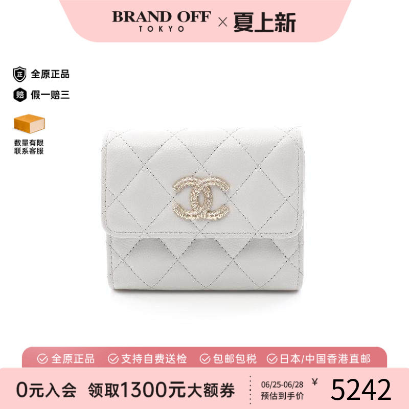 中古Chanel香奈儿短钱包
