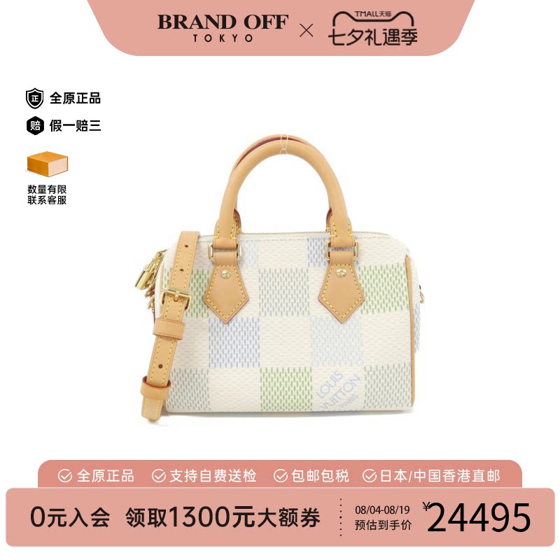 中古LV路易威登女包A级95新Speedy枕头包/波士顿棋盘格手提斜挎包