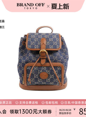 中古Gucci古驰双肩包レディース