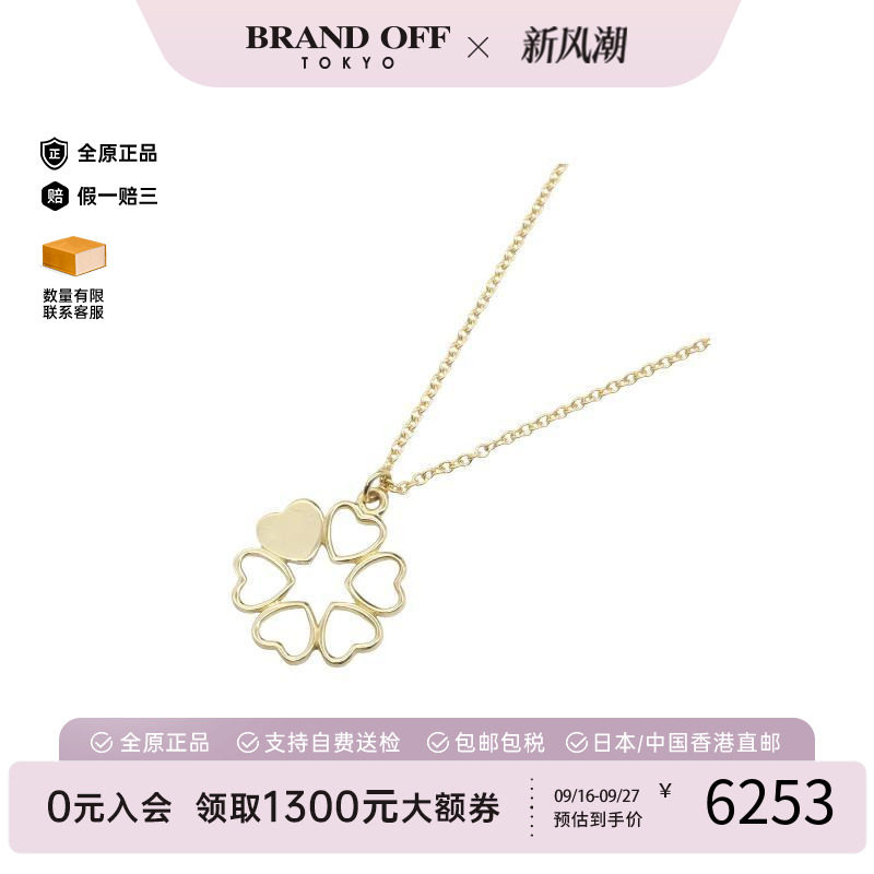 中古Tiffany&Co蒂芙尼项链