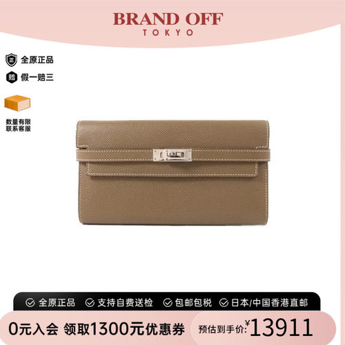 中古Hermes爱马仕长钱包