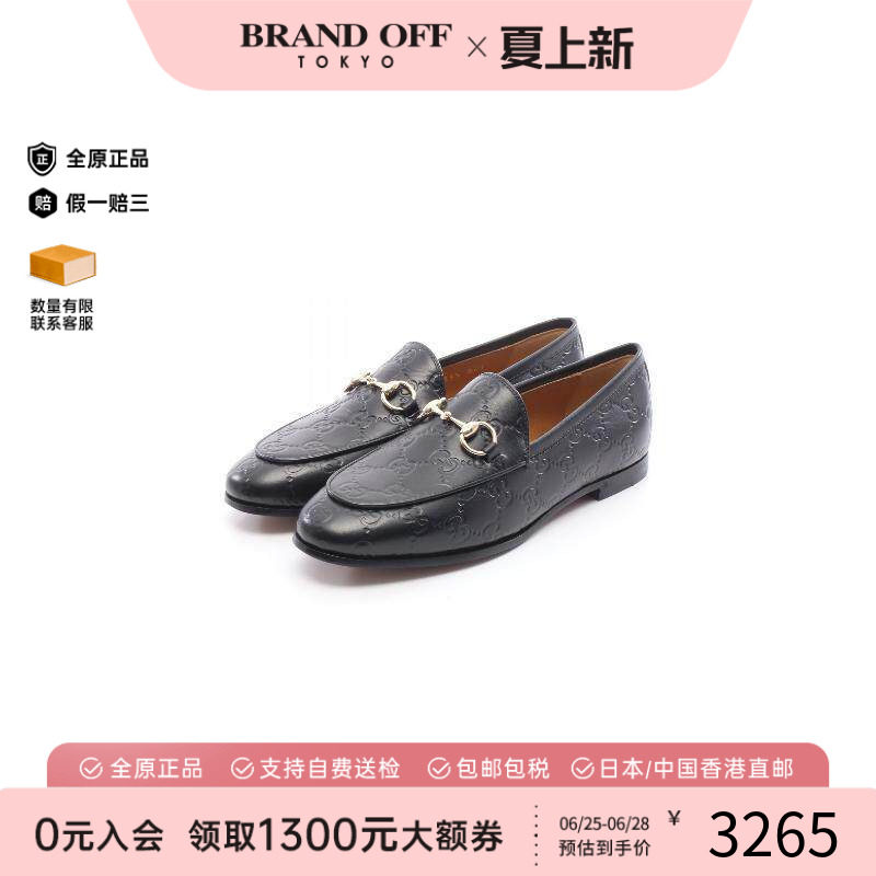 中古Gucci古驰鞋レディース牛皮