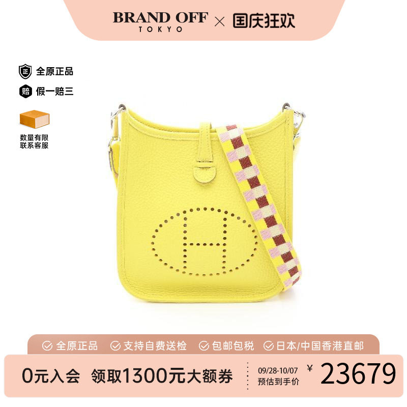 中古Hermes爱马仕斜挎包