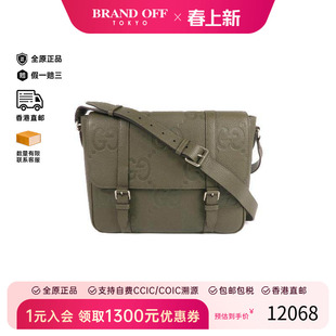 中古Gucci古驰男包A级95新shoulder bag斜挎包牛皮斜挎包绿色