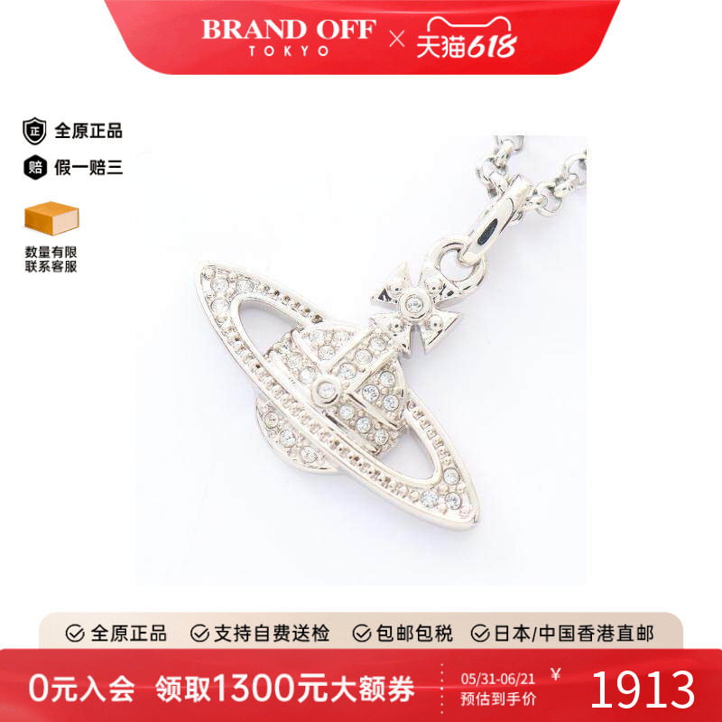 中古Vivienne Westwood薇薇安女S级99新pendant吊坠不锈钢项链