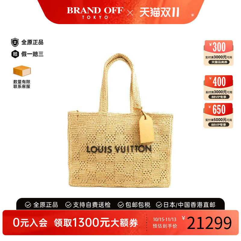 中古LV路易威登单肩包レディース